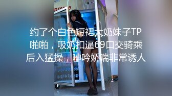 【OF付费订阅不断更新】知名华人留学生网黄「Spicy Gum」「刘玥」学生妹放学和男友先玩