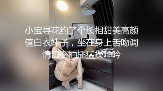 【NTR淫妻】大眼萌妹被男朋友拉着去参加换妻活动，被干得嗷嗷大叫，可爱性感淫乱共存，太刺激了 (6)