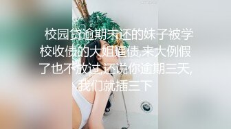 超爆人间胸器『樱花悠』大尺度私拍 年度最爆爽乳SS极美女神