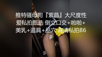 夫妻露脸开房爱爱自拍 极品爆乳细腰丰臀人间兵器 女上位猛插猛操