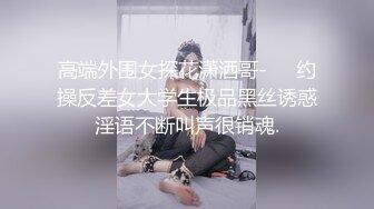 【自录】风骚熟女【母爱回归】深喉嗦屌榨精，炮后自慰潮喷，5月直播合集【29V】 (11)