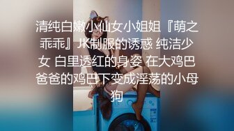 御姐终于被操了【萝莉叭嗦】无套啪啪，标准的骚货长相，眼镜反差果然很浪！ (1)