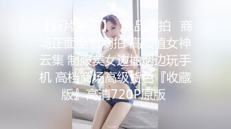 后入之前先吃鸡