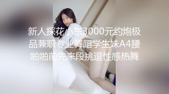 臀控熟女控必备！身材很顶很会保养的半老徐娘【虹姐】大尺度私拍，洗澡制服情趣黑丝肉丝露逼骚舞挑逗 (2)