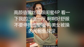 北京青年与大学生闺女第二发