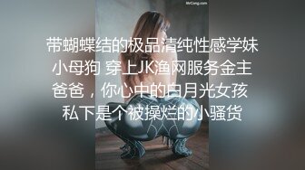 魔手外购《经典抖音泄密曝光》6 师生恋曝光