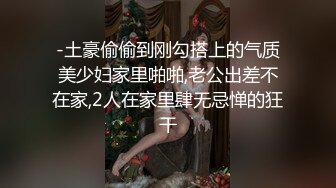 【自整理】P站DemonicDivine 不良少女 口交时候啊嘿颜 忍不住射精 小母狗很骚【59V】  (29)