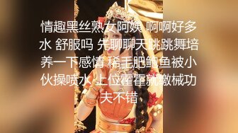 《极品CP??魔手?外购》正版4K近在咫尺商场隔板缝极限偸拍女厕各种小姐姐方便~逼脸同框~韵味少妇私处很顶