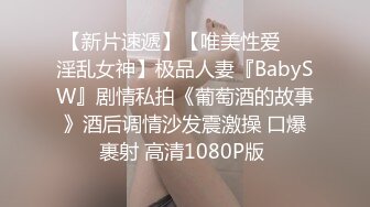 P站百魅天骄人气网红JPNaNaBaBy口交-足交-制服黑丝内射