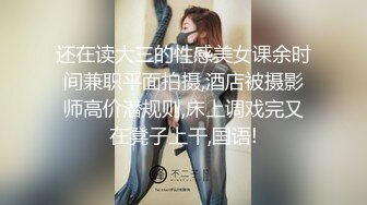 果冻传媒 91ycm-058 乖巧高中生的淫乱性生活-季妍希