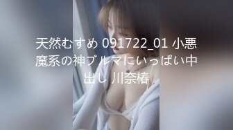 过520节和女友在家里面上演暴力打桩机，无套深入到底