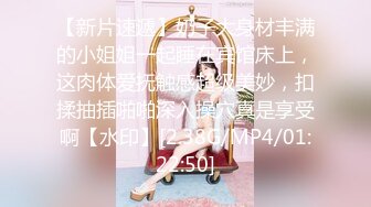 留学生媚洋婊！喜欢被大屌深深插入！【完整版32分钟已上传简 介】