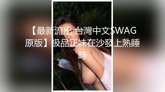 颜值不错的小少妇玩的好嗨，全程露脸各种道具齐上蹂躏骚穴，扩阴器看逼，大黑牛自慰，道具假手抽插高潮喷水