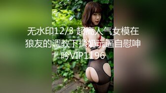 兔子先生 TZ169 櫻花妹性愛實錄 3P內射白虎嫩妹