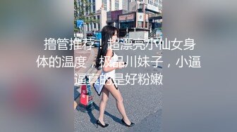 新人00後可爱姐妹花携手下海,俩妹子出奇的嫩,差个猛男满足壹下