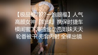 STP28734 ?顶级女神? 超级丝袜控180大长腿女神▌苹果▌性感女神肉丝高跟榨精 足交长腿美穴 浓密性爱榨干室友一壶精液