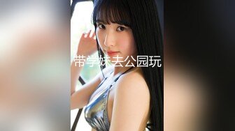 【小姨子和姐夫】丝袜骑乘~眼睛骚媚~深喉口爆【27V】 (19)