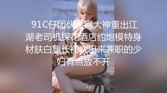 【极品美少女】18岁白虎嫩穴萝莉美妙阴户 饱满粉嫩湿滑裂缝 犹如飞机杯 道具玩嗨了 狗爬式潮吹激臀失禁 妙极