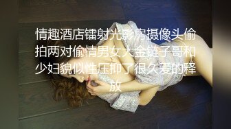  上海留学生OnlyFans网红反差骚女李艾为了赚大钱下海拍片约会富二代开房被各种啪啪~