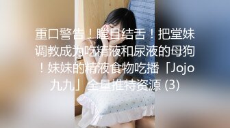 063_(no_sex)20230719_粉嫩妹妹