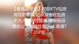 【极品女武神】窈窕水蛇腰反差高颜值女神 兔女郎媚姿淫态  诱人表情都让你想射5次 鲜嫩白虎从头粉到脚 榨精玩物