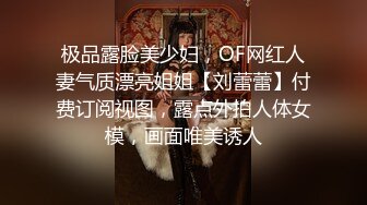 与超正美少女的三次中出实录～