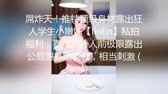 ❤️清纯活力少女❤️女高学妹家中被无赖亲哥强行内射 白白嫩嫩的身材 后入骑操小白虎小嫩穴 极品可爱小尤物