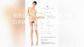 [福利版] 极品小妖精冲动操白领两根大鸡巴对射