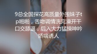 STP24148 【钻石级推荐】麻豆传媒正统新作MD203-熏香麻醉女租客 虐恋强操 变态母子强奸性癖 乱伦双飞