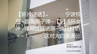 STP32045 反差学妹校园女神〖羞羞兔〗曼妙少女婀娜身姿让人欲罢不能 粉粉嫩嫩 干干净净的小粉嫩鲍鱼最可爱 VIP0600