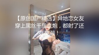 商场女厕全景后拍 格子褂小妹完美的臀型以及下蹲展开的大肥鲍鱼