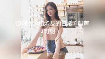 麻豆传媒联合逼哩逼哩 成人游戏之绳缚地狱