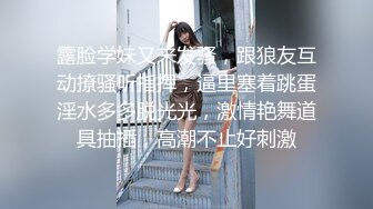 商场厕所全景偷拍 珠宝店搞促销的超美服务员 尿尿还挂绶带