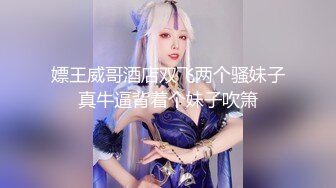 RAS0333 皇家华人 巨乳人妻偷情 呻吟狠绿老公 乐奈子 VIP0600