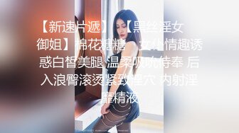 ✨【热门流出】极品网红嫩妹小魔女，主人调教沦落性奴，肛交颜射吞精视频流出