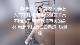 《最新重弹✅福利》⭐青春无敌⭐推_特清纯可甜可盐白虎一线天萝莉女神【软萌兔兔酱】高价私拍，剧情啪啪魅魔温泉捆绑中出 (1)