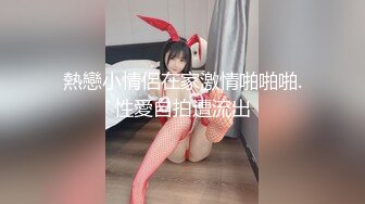 【新速片遞】超好看的韩国小姐姐写真-Bomi(보미) Sexy bunny girl 倾国倾城的颜值，清纯中带着可爱！