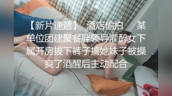 STP32635 膚白貌美極品小妞露臉浴室洗白白誘惑狼友，到床上揉奶玩逼給狼友看特寫，讓小哥揉奶子溫柔的舔弄大哥的雞巴 VIP0600