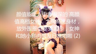 2021.1.30【壹屌寻花】门票138，鸭哥上场约操极品外围女神，苗条美乳亲和善聊天，猛男啪啪近景展示撸管必备