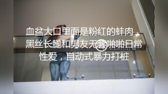 巨屌干美臀肥穴，性感美腿女郎，扒开内裤，自己扶屌往逼里塞，上下套弄，大屌撑爆小穴，射在逼上