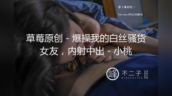 陈小花 - 黑色渔网