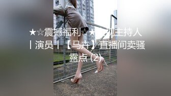 ✿堕落人妻✿妻子出去约炮，然后和你语音或者直接打视频，有尝试过吗？喜欢老婆被操得不满足的时候疯狂求我草她让她爽的样子