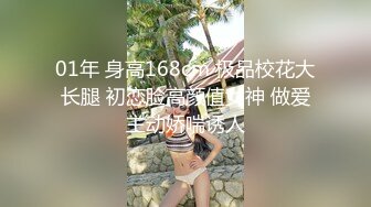 STP31430 国产AV 麻豆传媒 MTVQ1 突袭女优家 EP14 节目篇 惨遭多人埋伏抖M体质被曝光 苏清歌 VIP0600