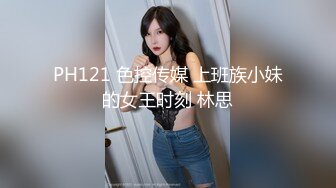  性爱泄密核能重磅推特大神Ber约啪纯欲音乐老师 美女欲望强烈 男主一波火力输出后仍欲求不满