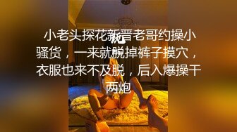 无水印12/4 猥琐眼镜哥用裸照胁迫强奸巨乳妹啤儿滚床单骚叫不停VIP1196