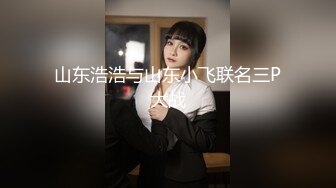 与熟女可可啪啪啪03