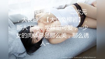 情趣内衣女友摇啊摇（有完整）