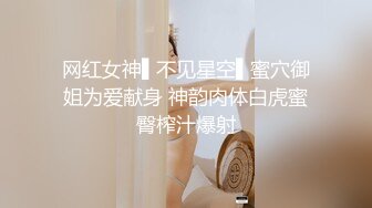 ★☆网红脸女神★☆【周周不是鱼】极品身材~脱衣舞~奶翘~逼好粉~美！~~ ~~~~~~~~~ ~ ~~ ~~！~-~超清，极品女神，赞！