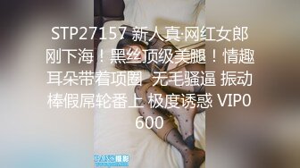 【完整版】18岁鲜肉弟弟听说可以推荐脱毛,进去以后被金钱诱惑,让老板和脱毛师狂干