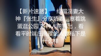 这屁股怎么评价？且看且珍惜吧